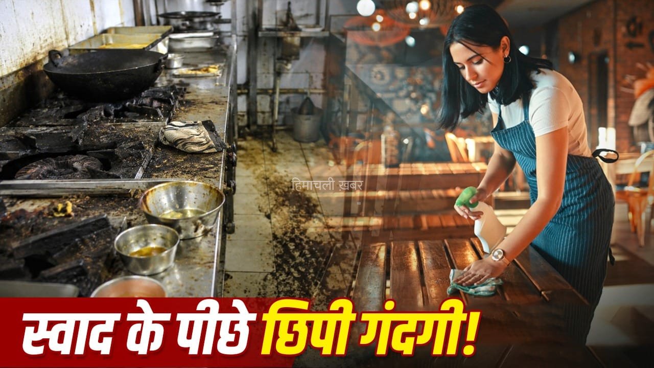 Hotel Hygiene Tips: होटल में खाना खराब मिल रहा है इसको कैसे पहचानें, ये हैं 7 तरीके