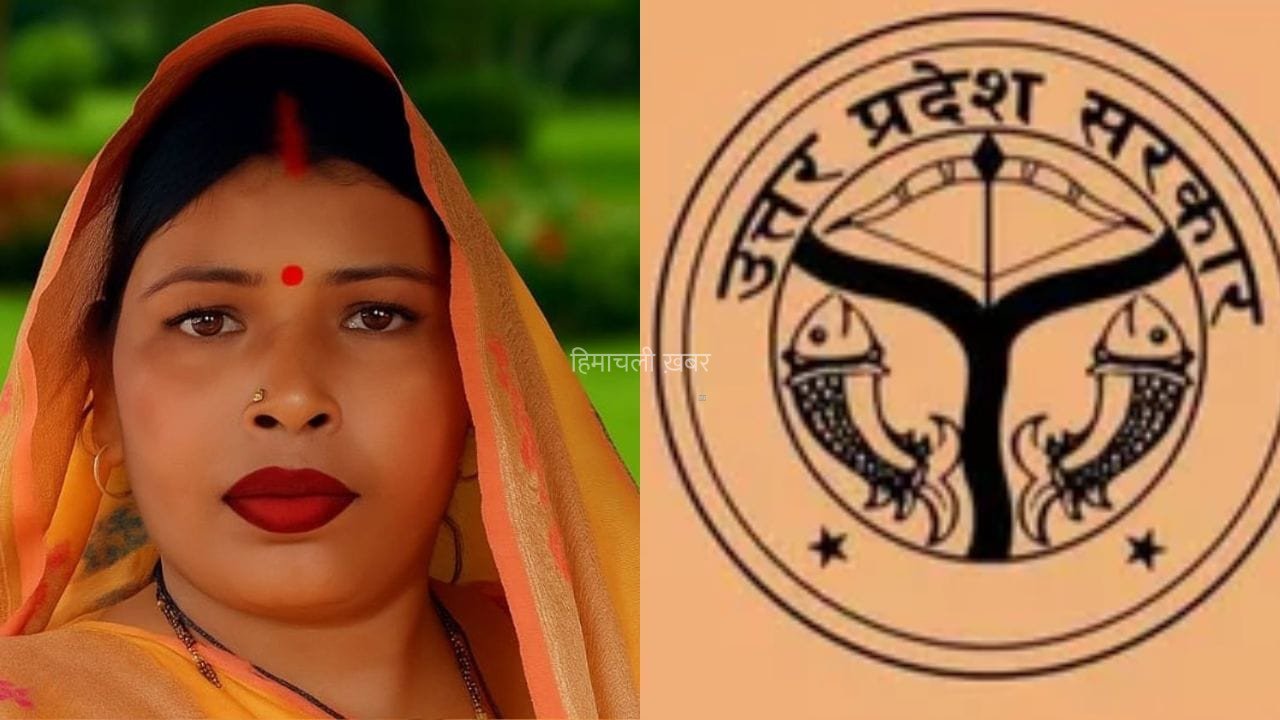UP में बीजेपी की नगर पंचायत अध्यक्ष बर्खास्त, हाई कोर्ट के आदेश पर शासन ने लिया एक्शन, जानें पूरा मामला