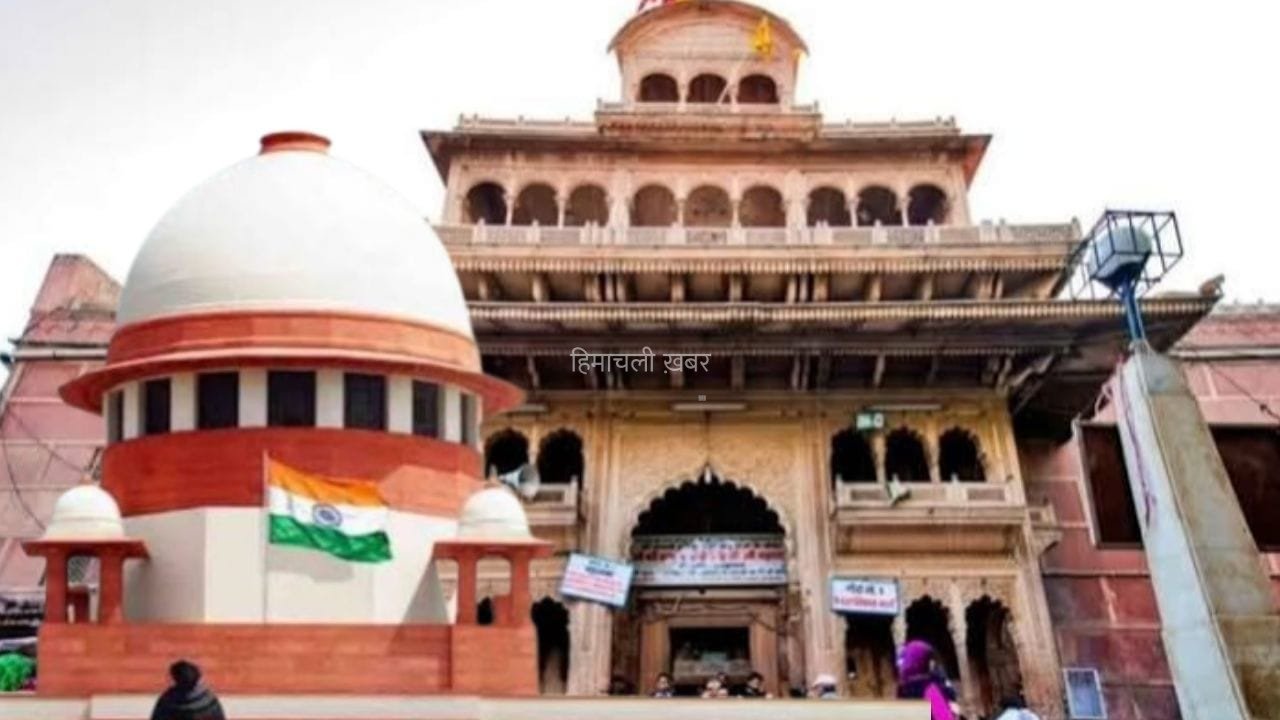 एक-एक पैसा मंंदिर के खजाने में जमा हो… बांके बिहारी मंदिर दान को लेकर सुप्रीम कोर्ट का बड़ा आदेश​