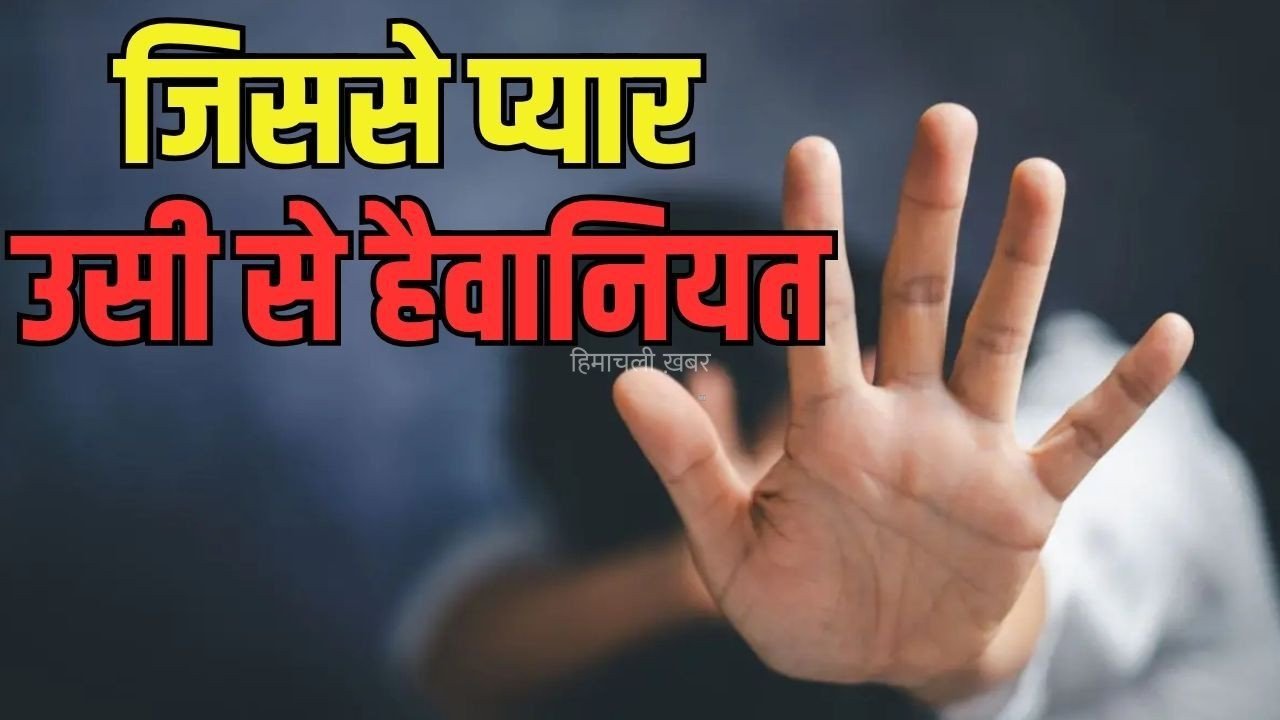 Firozabad Girlfriend Rape Murder: ऐसा कैसा प्यार, सेक्स पावर बढ़ाने की दवा खाकर गर्लफ्रेंड से रेप, संबंध मनाने से किया मना, कर दी हत्या, ऐसे खुला राज