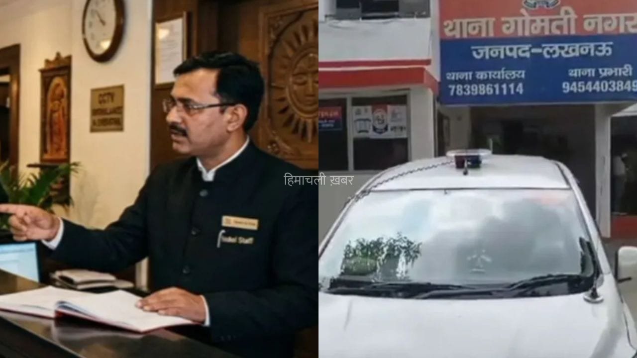 हम विदेश मंत्रालय से हैं लखनऊ के होटल में हाईड्रामा, 478 फर्जी ID कार्ड के साथ 2 गिरफ्तार