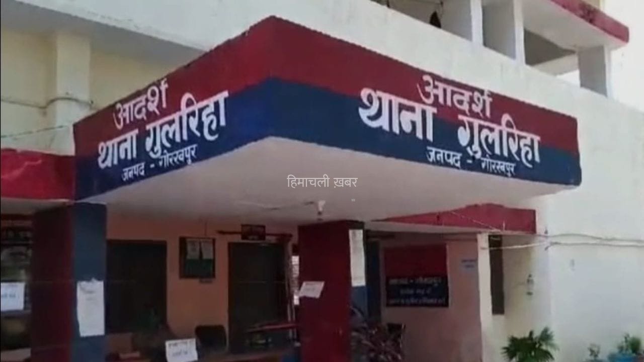 गोरखपुर में युवती ने पति समेत 7 पर दर्ज कराया केस, नशीली कोल्ड ड्रिंक पिलाकर दुष्कर्म​