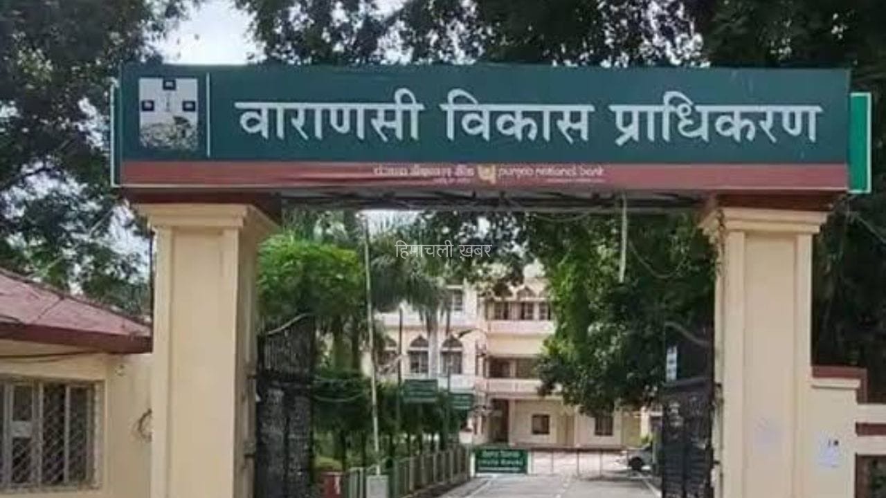 UP: वाराणसी में विकसित होगी पहली गेटेड सिटी आनंद काशी, बनेंगे 1004 आवासीय प्लॉट​