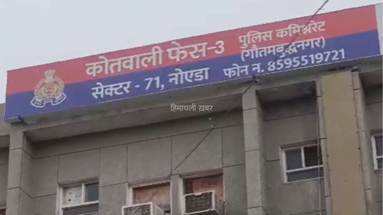 नोएडा में 5 साल के मासूम की दर्दनाक मौत, पिता ने मारा था मुक्का