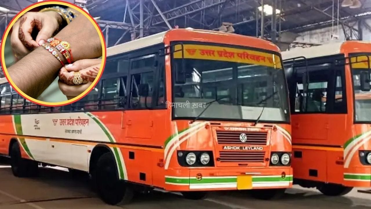 न चेन-स्नेचिंग न छेड़खानी…रक्षाबंधन पर यूपी में दिखी कानून-व्यवस्था की ताकत