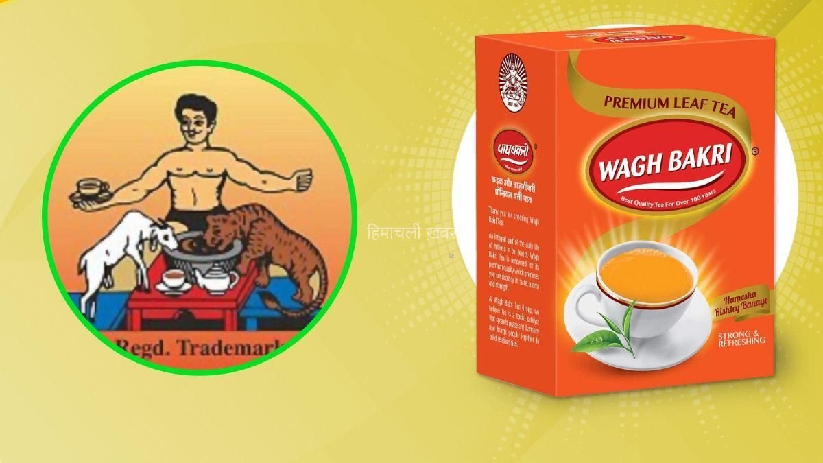 100 साल पहले हुई थी वाघ बकरी चाय की स्थापना उच्च – नीच के भेदभाव के खिलाफ देती है संदेश​​​