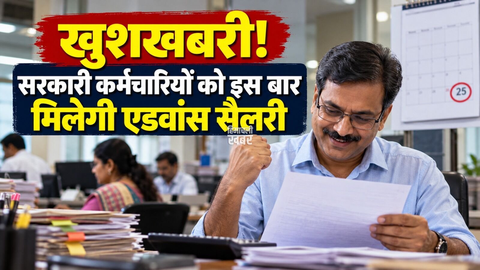 Featured Image