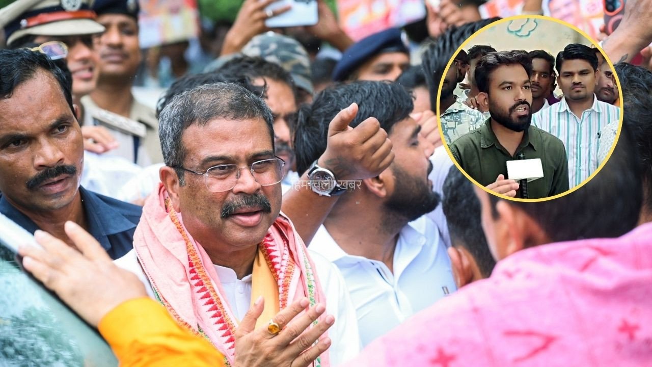 धर्मेंद्र प्रधान के​​ बाद अब किसकी बारी? इस नेता के खिलाफ जोरदार आंदोलन छेड़ने वाली हैं कांग्रेस और सीजेपी!