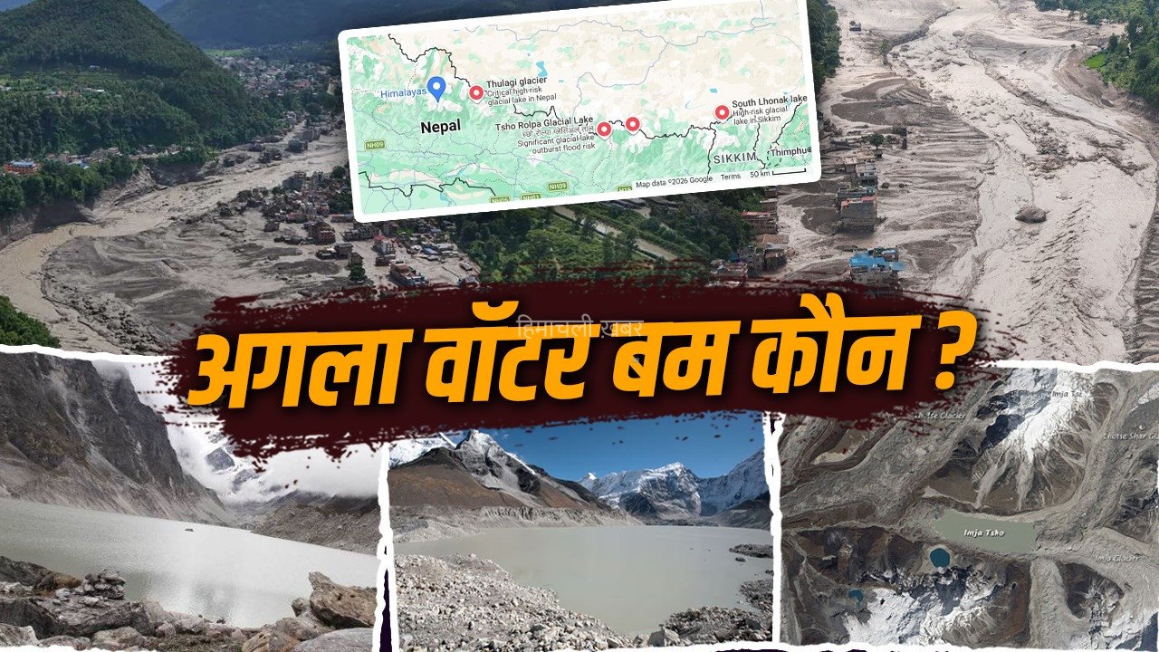 हिमालय में छिपे हैं 200 ‘Water Bombs’! नेपाल की तबाही ने खोला बड़े खतरे का राज