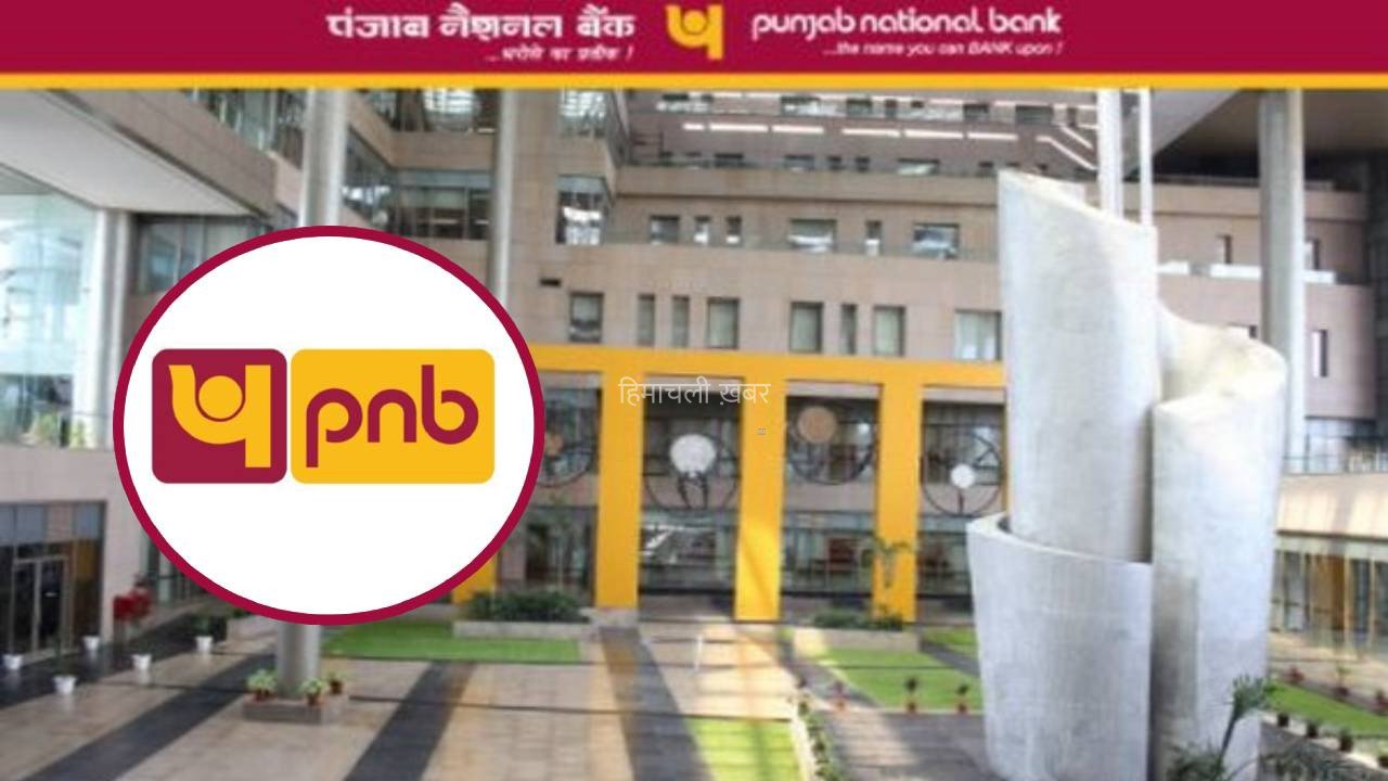 बैंक की तिजोरी​​ में 17.29​​ करोड़ के नकली नोट! PNB मैनेजर गिरफ्तार, आखिर बैंकिंग सिस्टम में कौन चला रहा था ये बड़ा खेल?​​