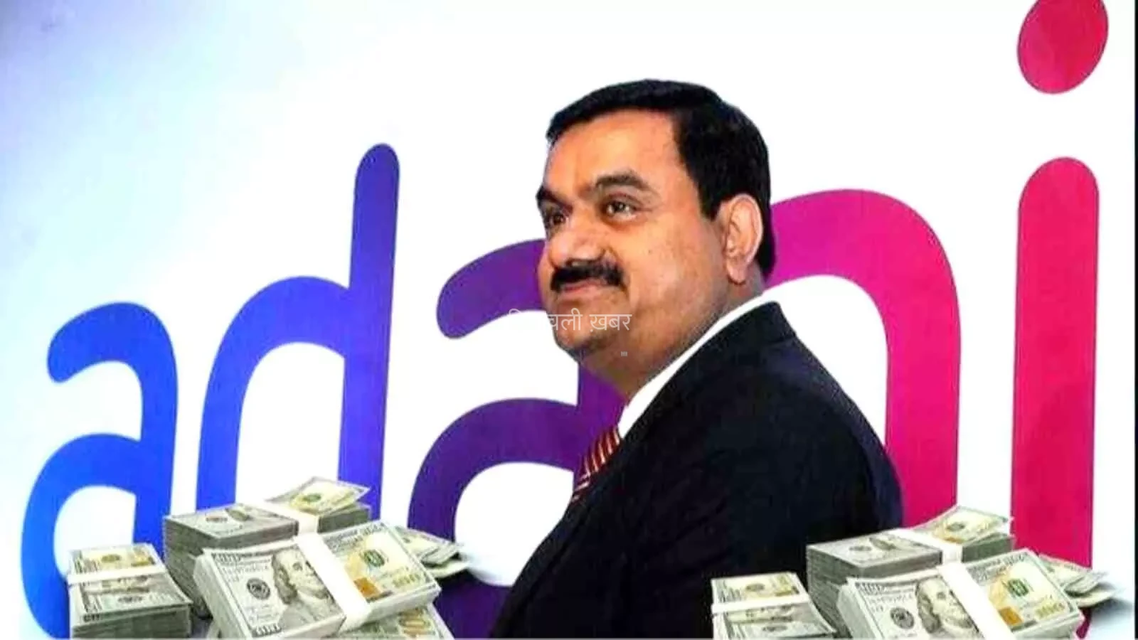 शेयर बाजार की गिरावट ने अडानी को दिया बड़ा झटका! ₹9 लाख करोड़ से ज्यादा की नेटवर्थ घटी|​