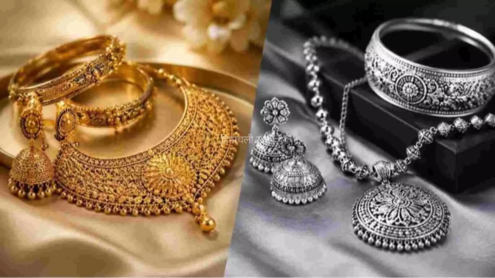 वैश्विक तनाव के बीच फीकी पड़ी चमक: सोने में 2,000 और चांदी में 3,500 रुपये की भारी गिरावट, औंधे मुंह गिरे दाम|