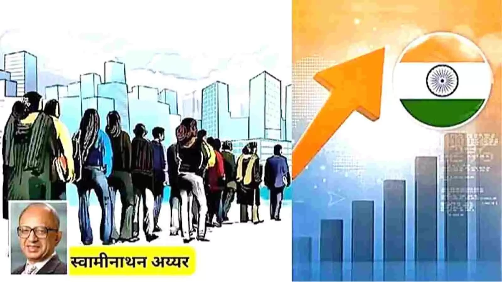 GDP 7.8% बढ़ी, फिर भी अच्छी नौकरियां क्यों नहीं? भारत की Economy का बड़ा विरोधाभास|