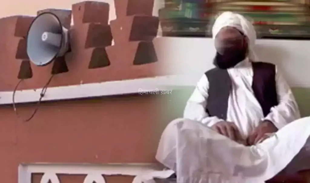 मौलवी साहब ने माइक ऑफ नहीं किया और चले गए सोने, फिर जो सुनाई दिया वह बड़ा मजेदार था, देखिये Video​​​