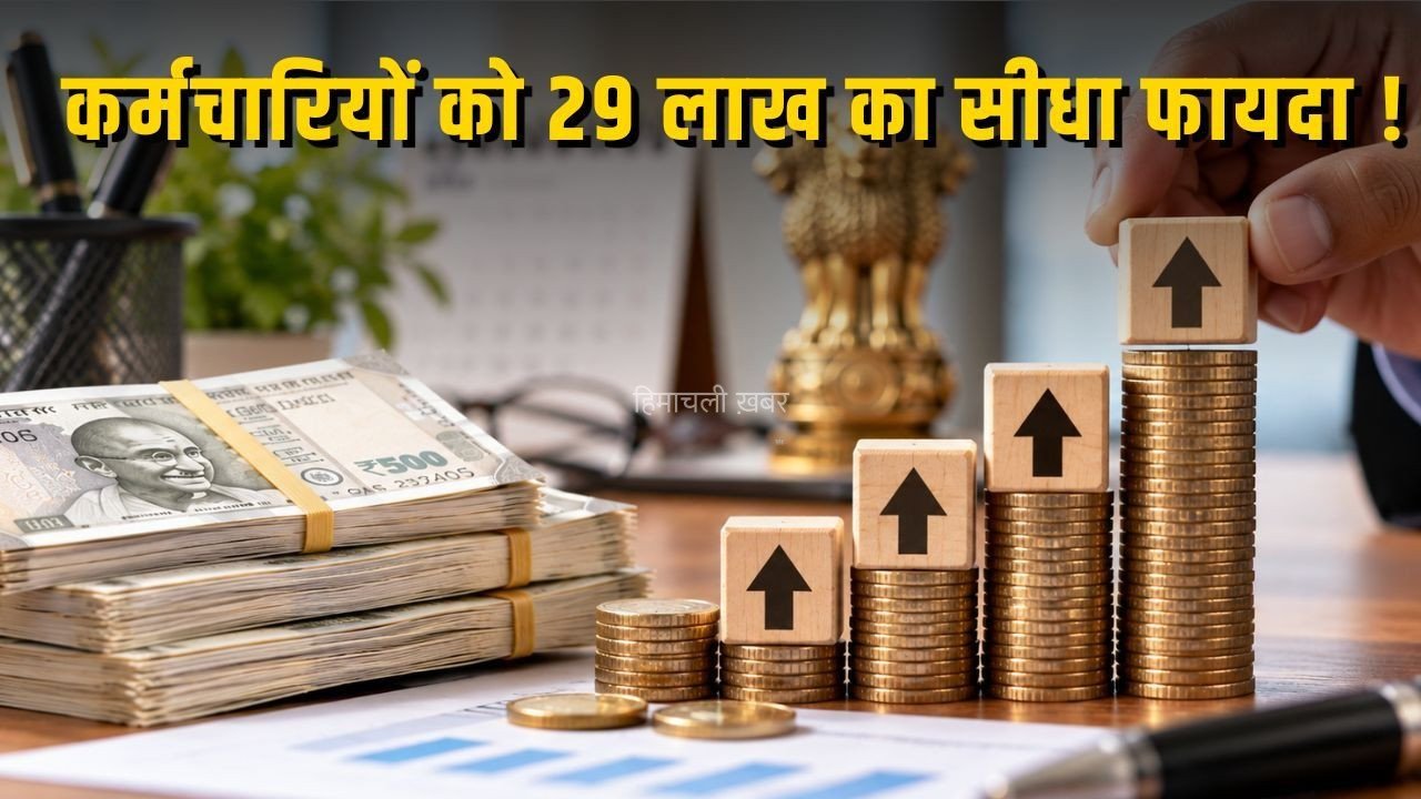 8th Pay Commission Salary Hike: 7% सालाना इंक्रीमेंट हुआ तो कर्मचारियों को 10 साल में मिलेंगे ₹29 लाख एक्स्ट्रा, समझें पूरा गणित​