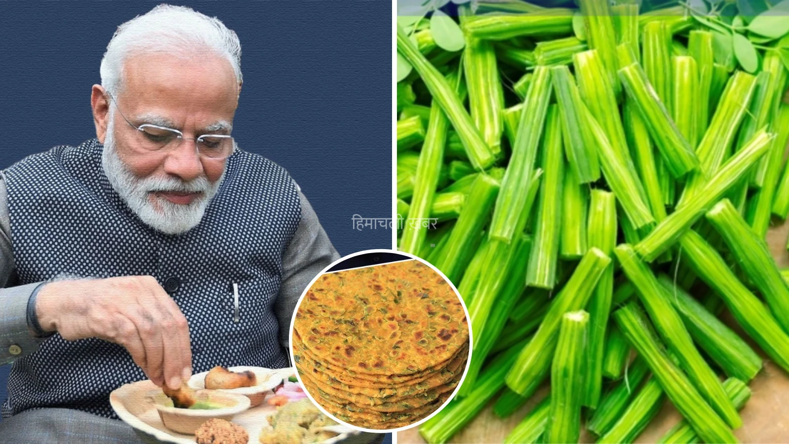 PM Modi को पसंद है ये सब्जी, इसके सामने चिकन-मटन भी फेल, डायबिटीज-कैंसर जैसी 15 बीमारियों का करती है इलाज​​​
