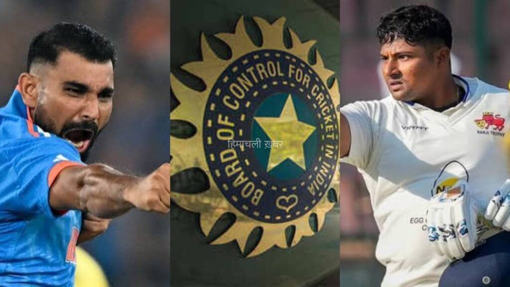 मोहम्मद शमी और सरफराज खान को एक बार फिर से BCCI ने किया हुए इग्नोर, नहीं मिली आगामी सीरीज में जगह​
