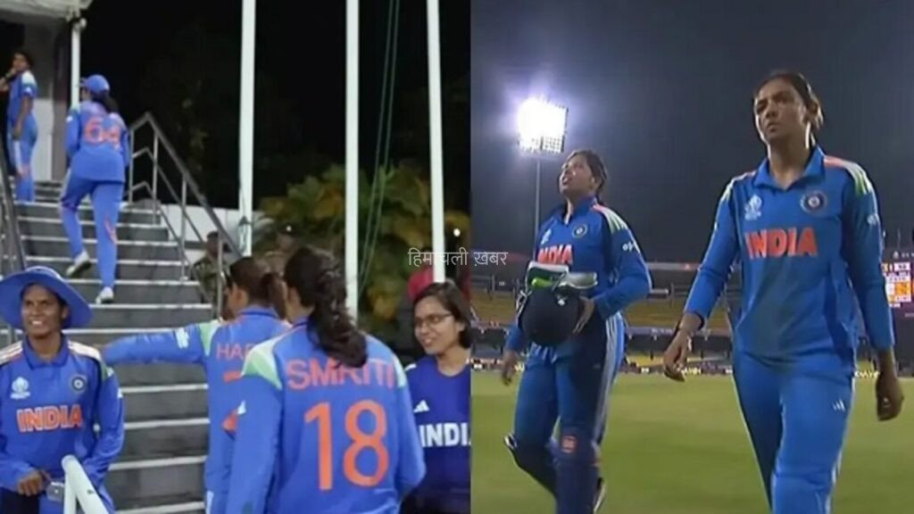 IND W vs PAK W: भारतीय कप्तान हरमनप्रीत कौर ने फिर दिखा दी पाकिस्तानी कप्तान फातिमा सना को उनकी औकात, सरेआम हुई इंटरनेशनल बेइज्जती​