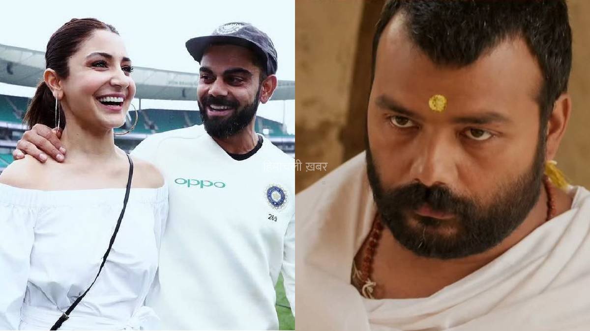 ‘हनुमान अंश’ के आएंगे दो और पार्ट, दूसरे में होगी विराट-अनुष्का की एंट्री? कहानी पर अपडेट, मेकर्स ने खोले पत्ते​​