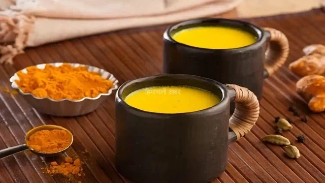 रात को सोते समय हल्दी वाला दूध पीने से जड़ से खत्म हो जाते हैं यह 3 रोग.​​​