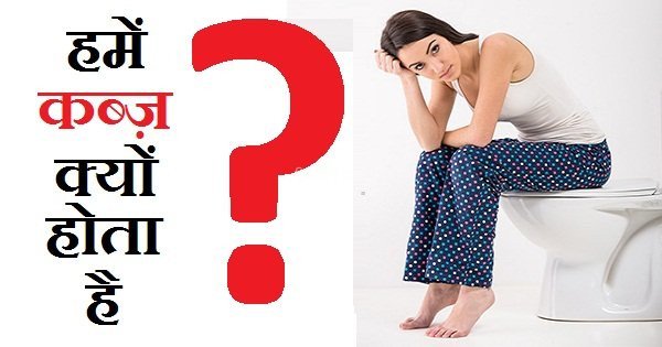 constipation s1 facts