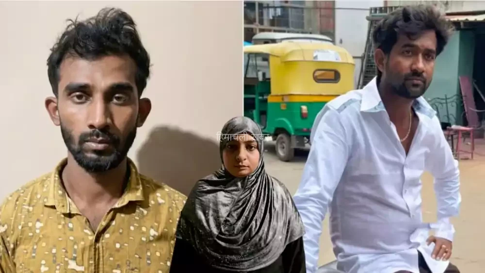 बेंगलुरु में कर्ज न चुकाने पर महिला से हैवानियत, सुहैल और रेशमा ने किडनैप कर बनाया निर्वस्त्र वीडियो