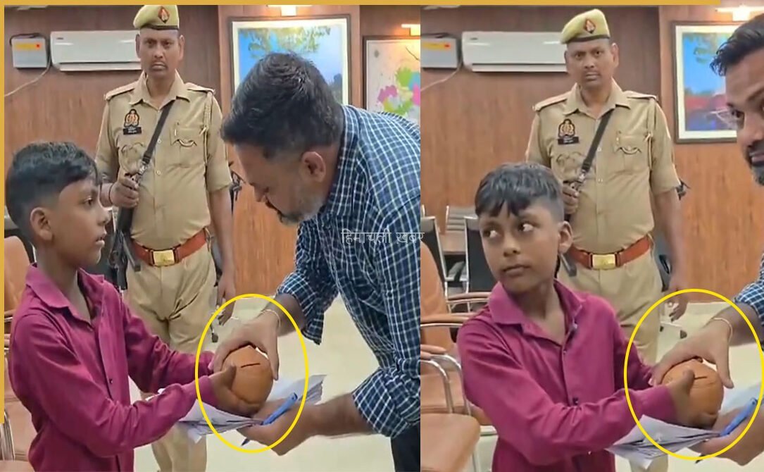 10 साल का अल्फाज नहीं देख पाया नेपाल वालों का दर्द, बाढ़ पीड़ितों की मदद के लिए सौंपा DM को गुल्लक