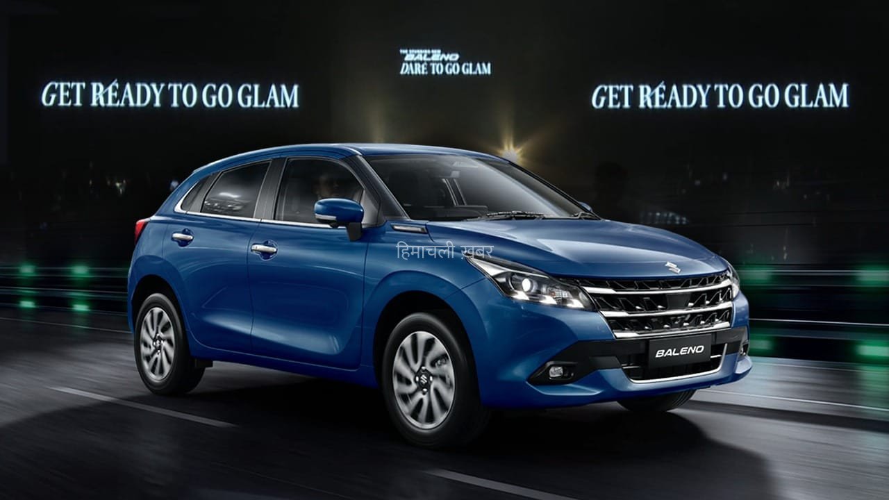 नई Baleno का बदला पूरा अंदाज, ग्लैमरस लुक के साथ मार्केट में हुई एंट्री, डिजाइन से केबिन तक नया