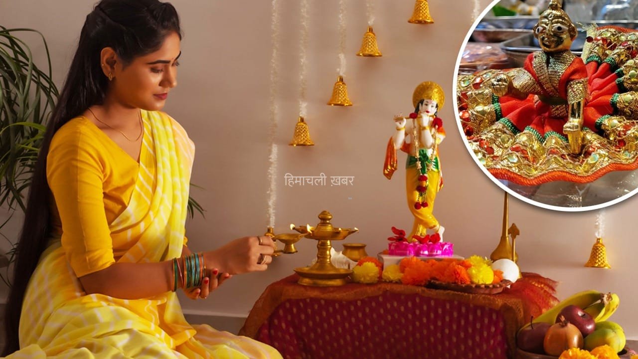 DIY से रेडीमेड सेलिब्रेशन तक….जन्माष्टमी मनाने के तरीके में कितना आया बदलाव, जानें