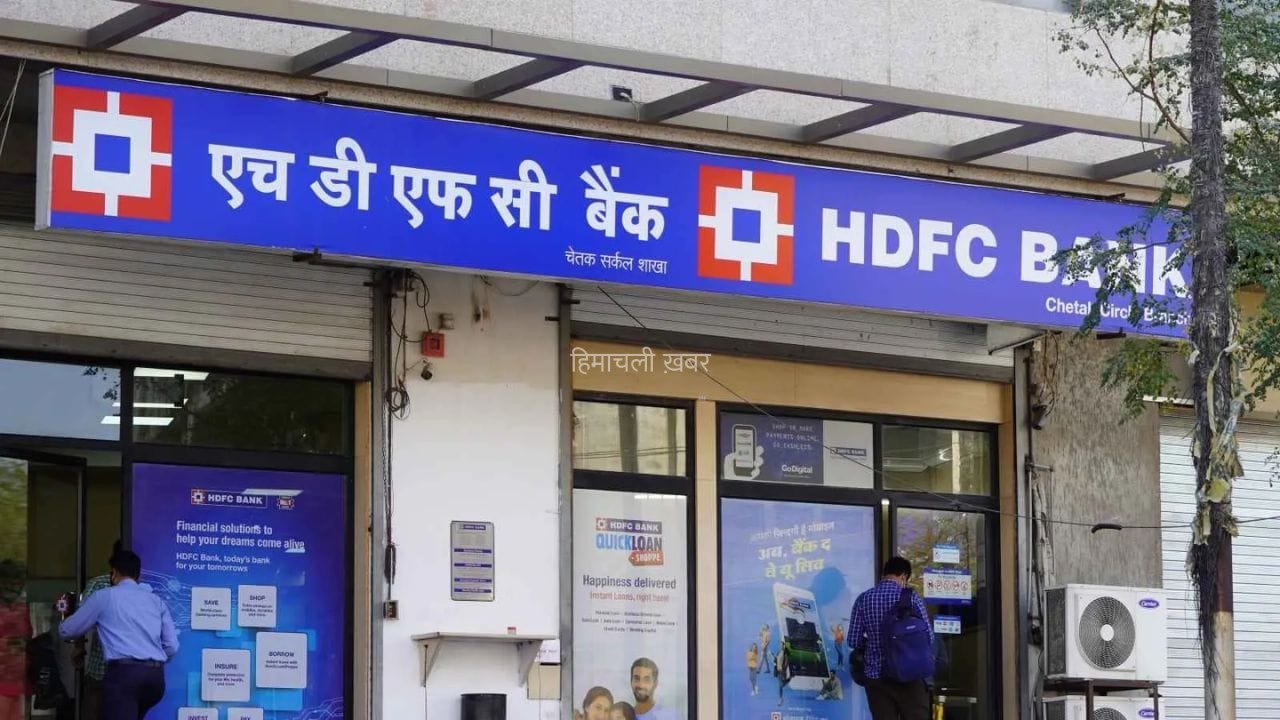 HDFC Bank को बड़ी कानूनी राहत, क्रेडिट सुइस बॉन्ड के सभी 7 केस खारिज