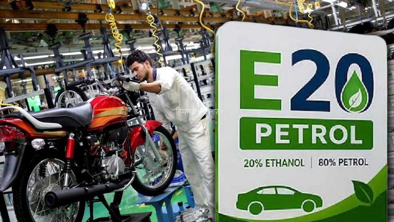पेट्रोल में Ethanol मिलाने से घटेगा माइलेज? Hero MotoCorp ने दिया जवाब