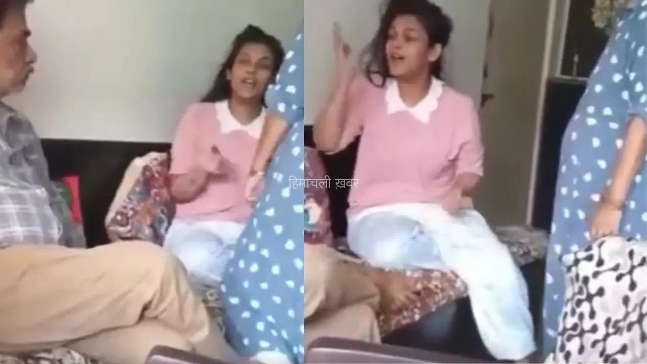 ​​‘तू मर्द नहीं छक्का है…’ जुए की लत में बेटी ने बुजुर्ग पिता को पीटा, बोली- बाप कहलाने के लायक नहीं​​​