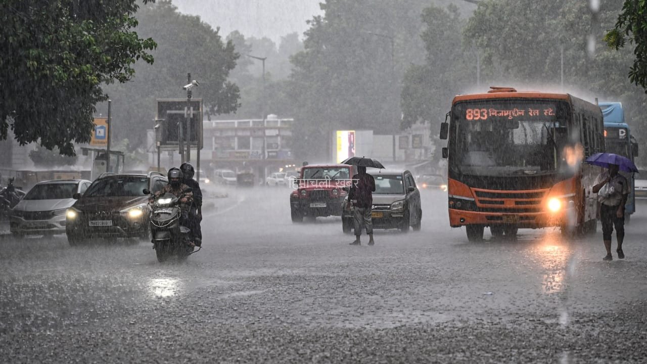 Aaj Ka Mausam: दिल्ली में अभी 2 दिन बरसात… यूपी-बिहार से लेकर तेलंगाना में भी अलर्ट, हिमाचल-उत्तराखंड का क्या है हाल?​