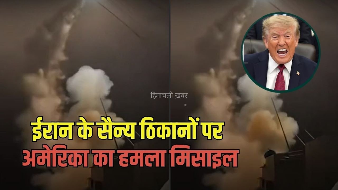 Iran America War: अमेरिका-ईरान में फिर बढ़ा तनाव, US हमले के बाद ईरान का पलटवार, जॉर्डन-बहरीन में मिसाइल-ड्रोन अटैक​