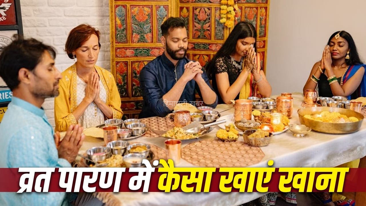 पेट का हो जाएगा हाल-बेहाल! जन्माष्टमी व्रत खोलने में न करें खाने से जुड़ी ये गलतियां​