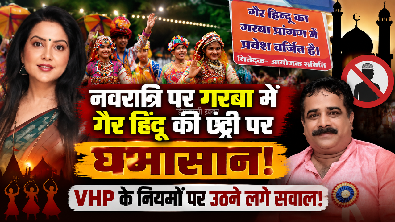 Amruta Fadnavis Statement: गरबा विवाद पर अमृता फडणवीस का बयान, बोलीं- उत्सव सबके लिए, नियमों का पालन जरूरी​