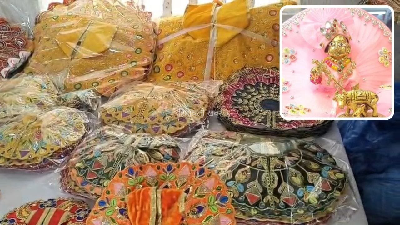 200 किलो चांदी से सजा गर्भगृह, स्पेशल पोशाक में दर्शन देंगे लड्डू गोपाल; रत्नों से दमकेगा मुकुट​