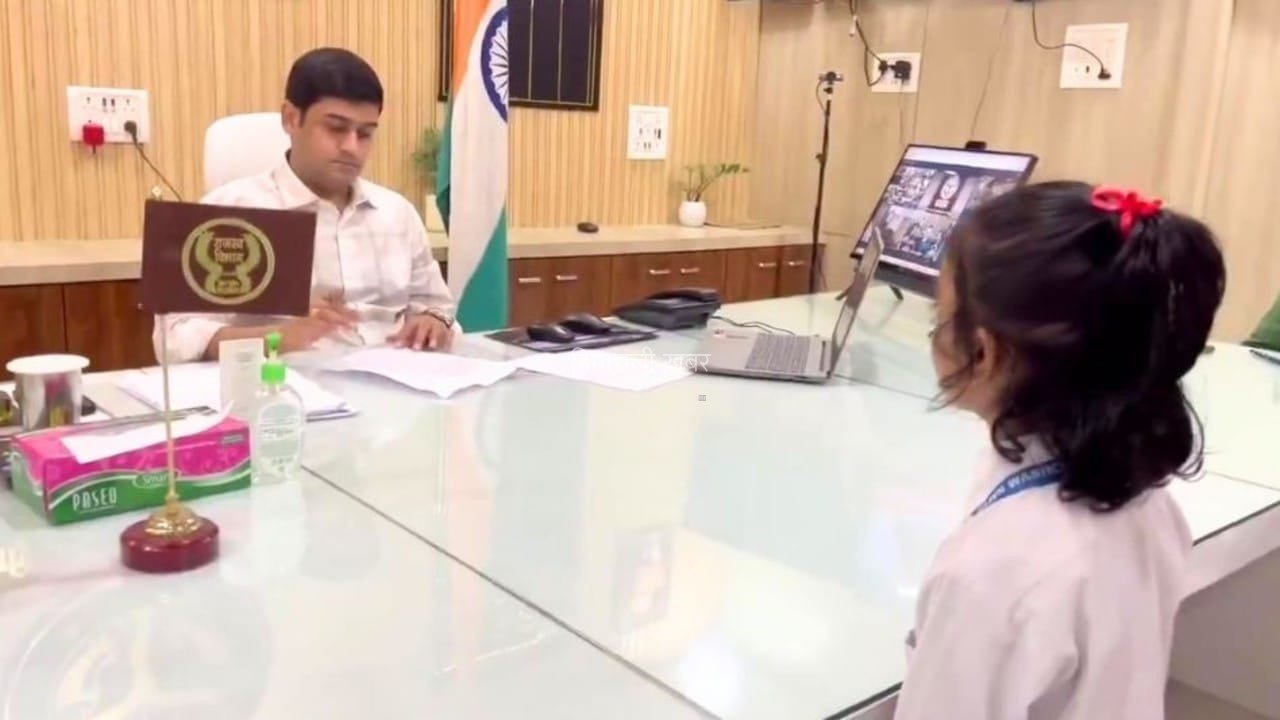 सड़क बनवा दीजिए सर! DM ऑफिस पहुंची 7 साल की बच्ची, मदद की लगाई गुहार​