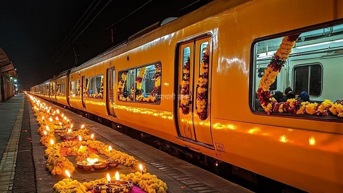 दिवाली-छठ पर घर​​ जाने वालों​​ को रेलवे का बड़ा तोहफा, 4 नई स्पेशल ट्रेनों का ऐलान, चेक करें रूट, नंबर और टाइमिंग