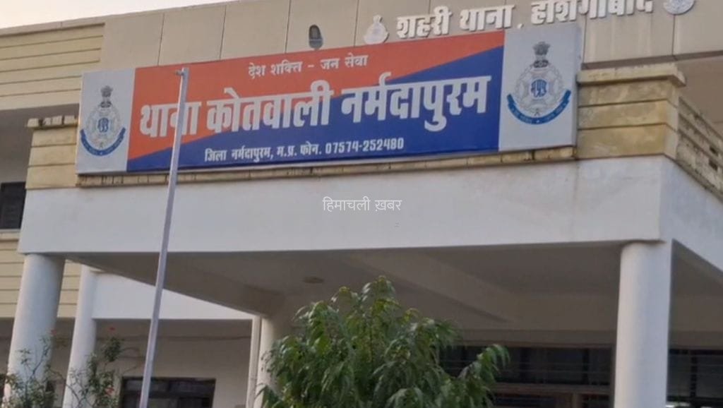 होटल में रेप,​​ प्रेग्नेंट होने​​ पर अबॉर्शन… नर्मदापुरम में 17 साल की लड़की से दरिंदगी; डॉक्टर सहित 6 पर FIR​​