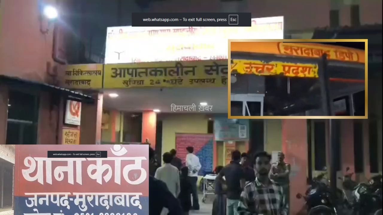 मुरादाबाद में भीषण सड़क हादसा, नेपाली श्रद्धालुओं से भरी बस रोडवेज से टकराई; 35 घायल… हरिद्वार दर्शन के बाद जाना था अयोध्या​