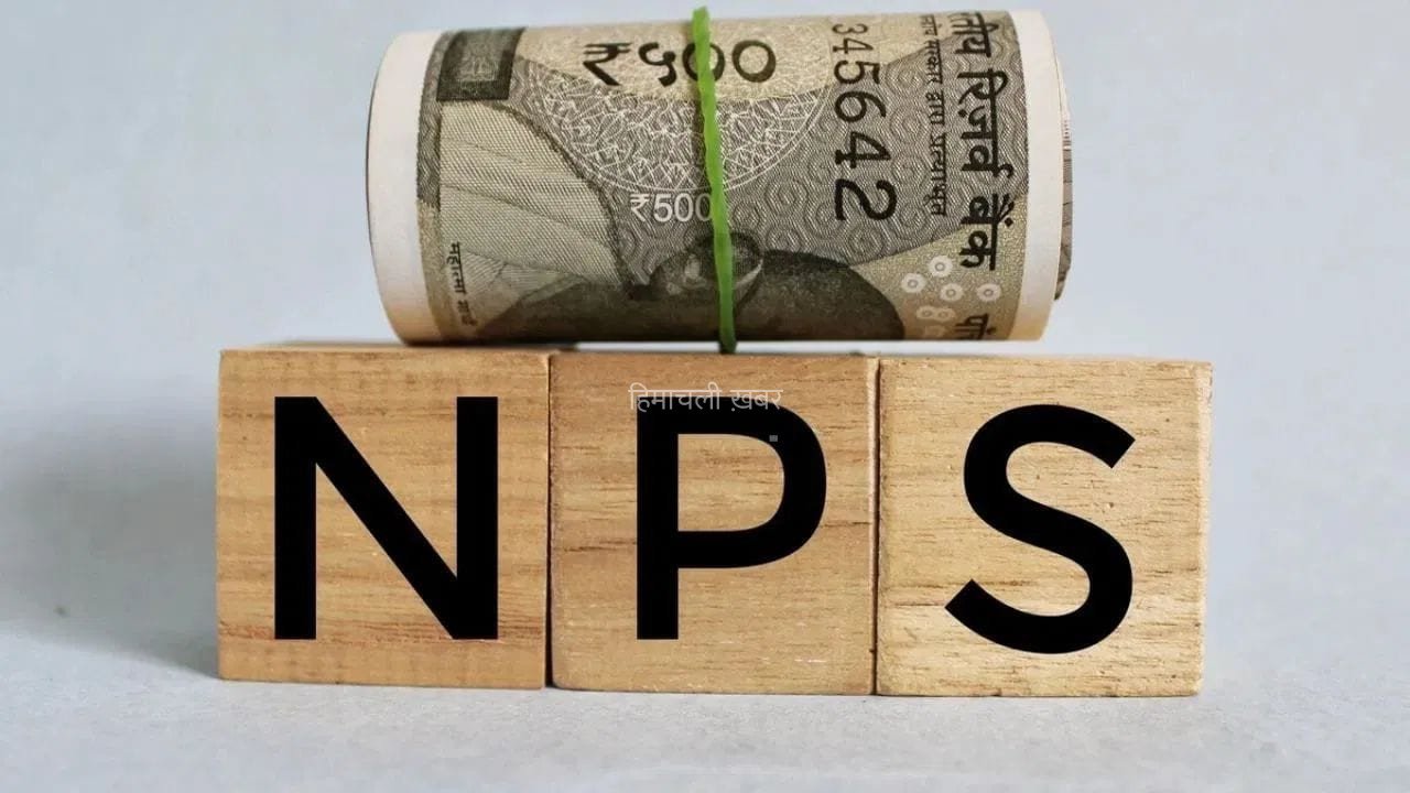 NPS में 1 करोड़ के फंड पर कितनी मिलेगी मासिक पेंशन? ये है पूरा कैलकुलेशन​