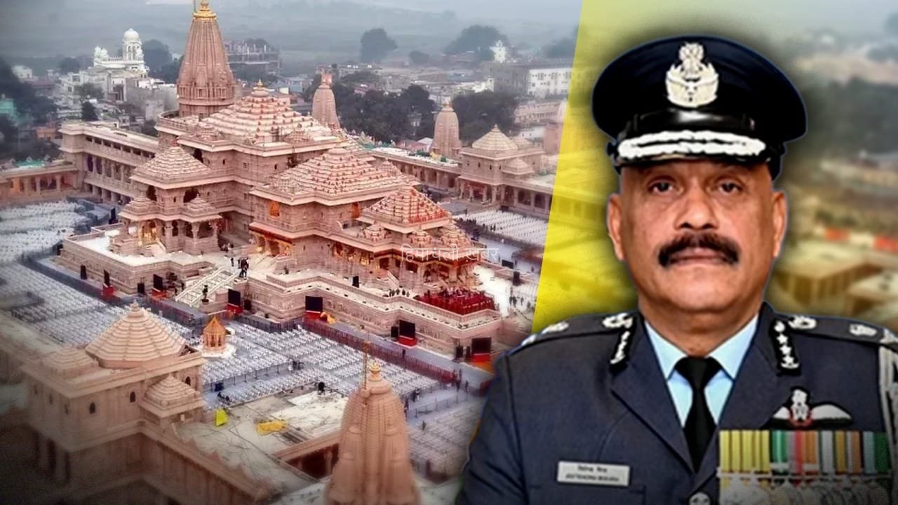 महासचिव को रिपोर्ट करेंगे CEO, राम मंदिर व्यवस्था में कई अहम बदलाव; अब चंपत राय का क्या होगा?​