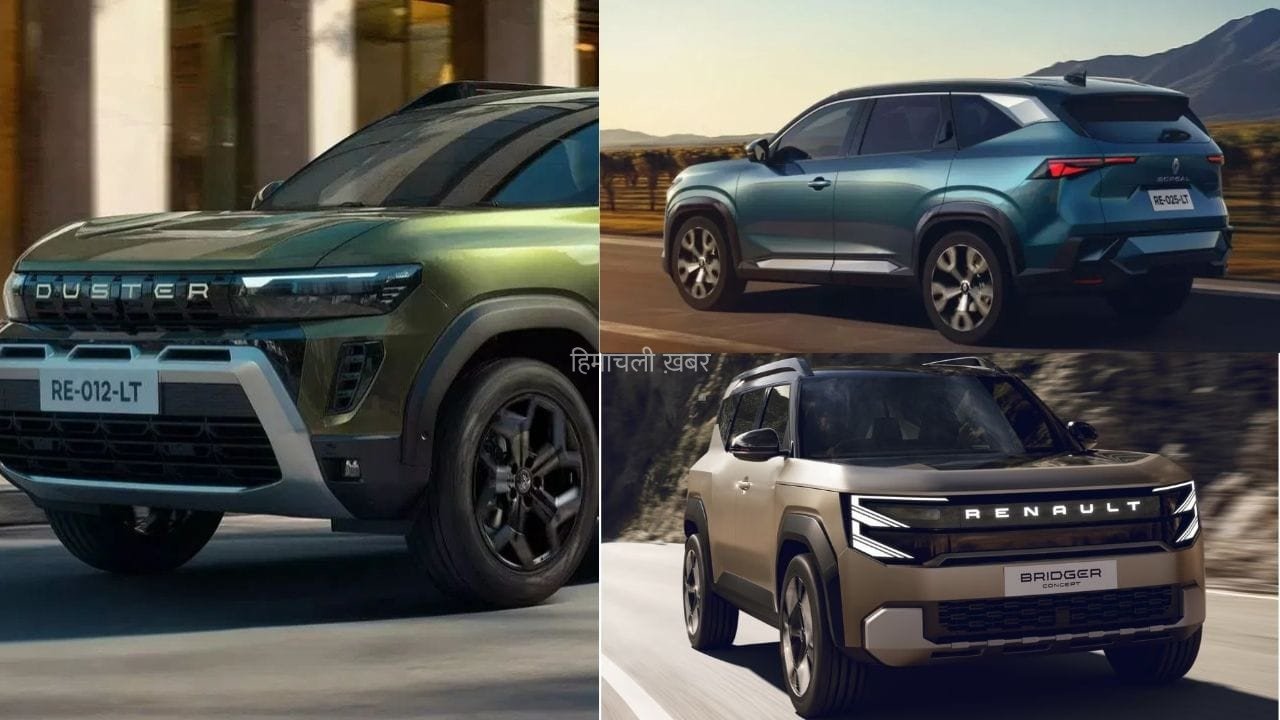 हुंडई-टोयोटा को टक्कर देने की तैयारी! Renault ला रही है नई हाइब्रिड SUVs; Duster से होगी शुरुआत