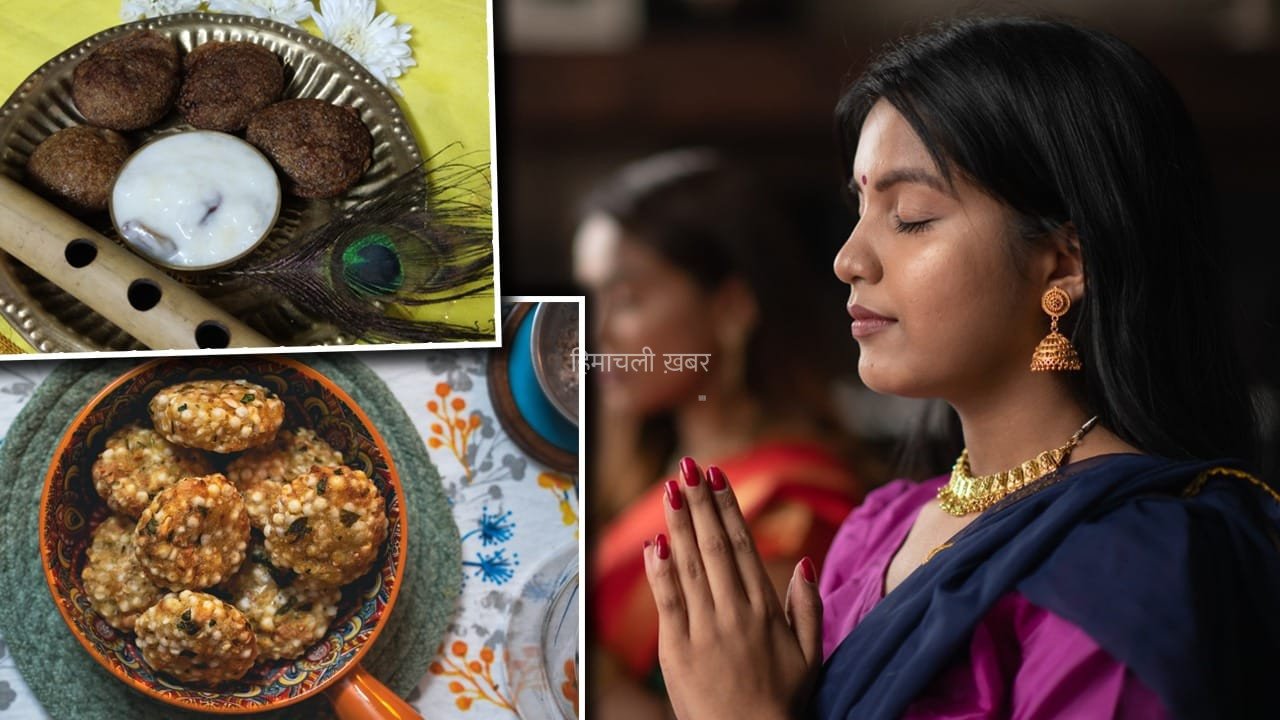 Janmashtami Vrat Tips: साबूदाना, कुट्टू और आलू… व्रत में सिर्फ इन्हें ही खाना, ये कॉम्बो कैसे पड़ता है भारी?​