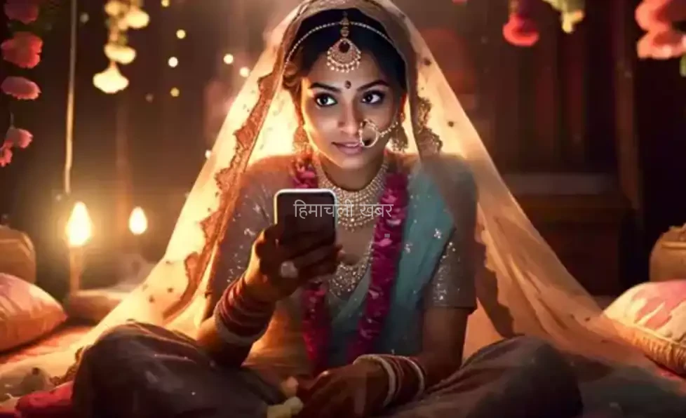 shadi se pahle