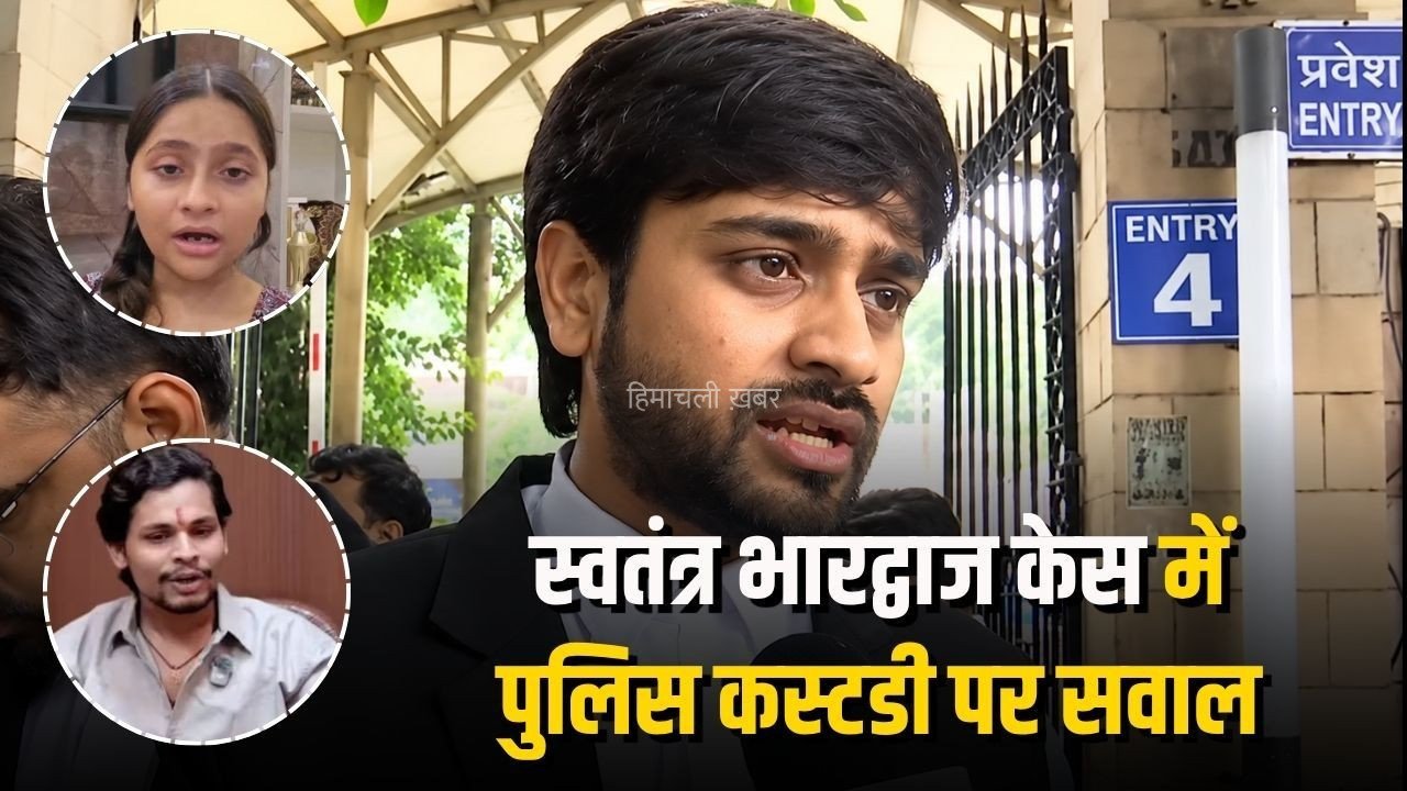 Jantar Mantar Assault Case: एक दिन की Police Custody पर निशु आजाद के वकील का सवाल, बोले- ‘पता नहीं क्या छिपाया जा रहा’​