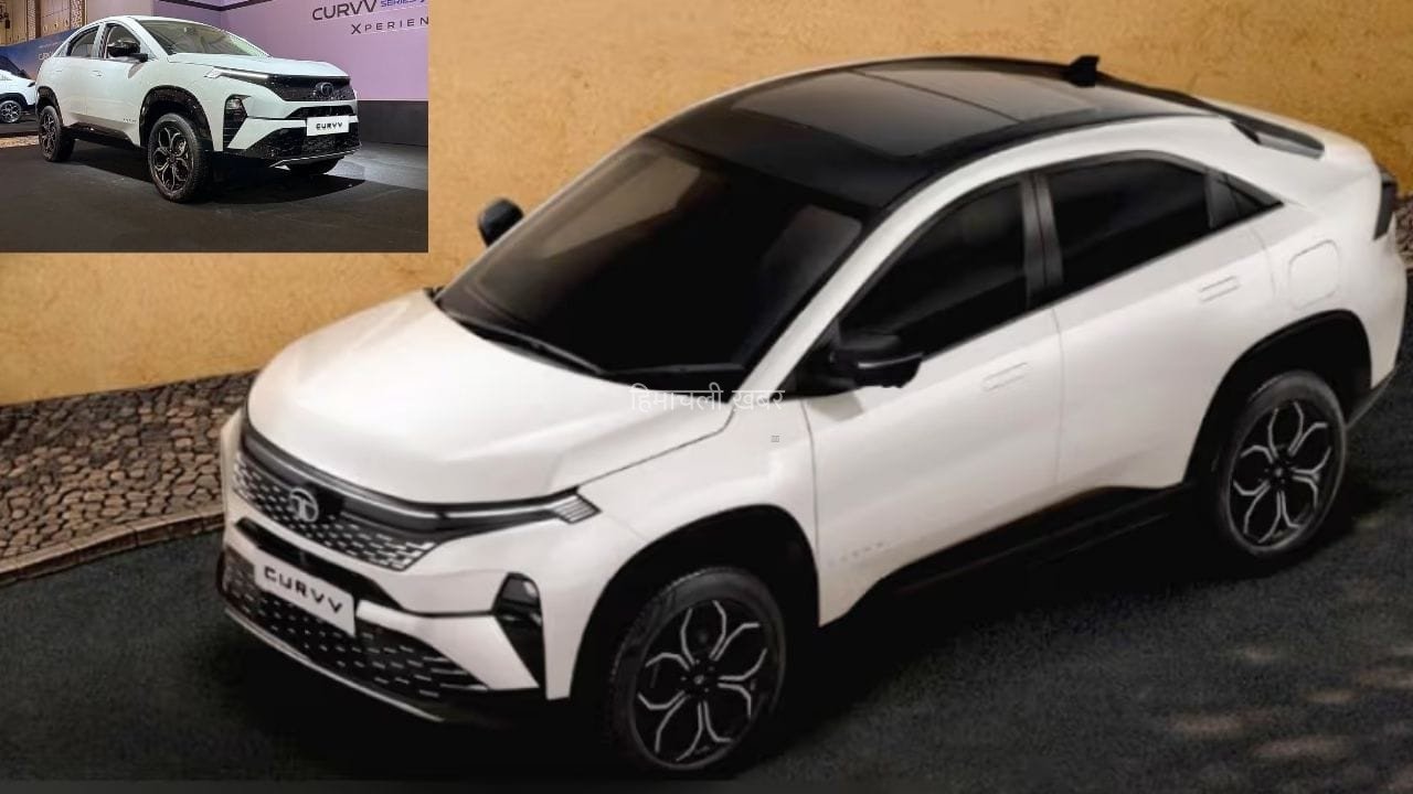 ₹9.99 लाख में Tata ने उतारी Curvv Series X, डिजाइन से फीचर्स तक मिलेगा नया अंदाज