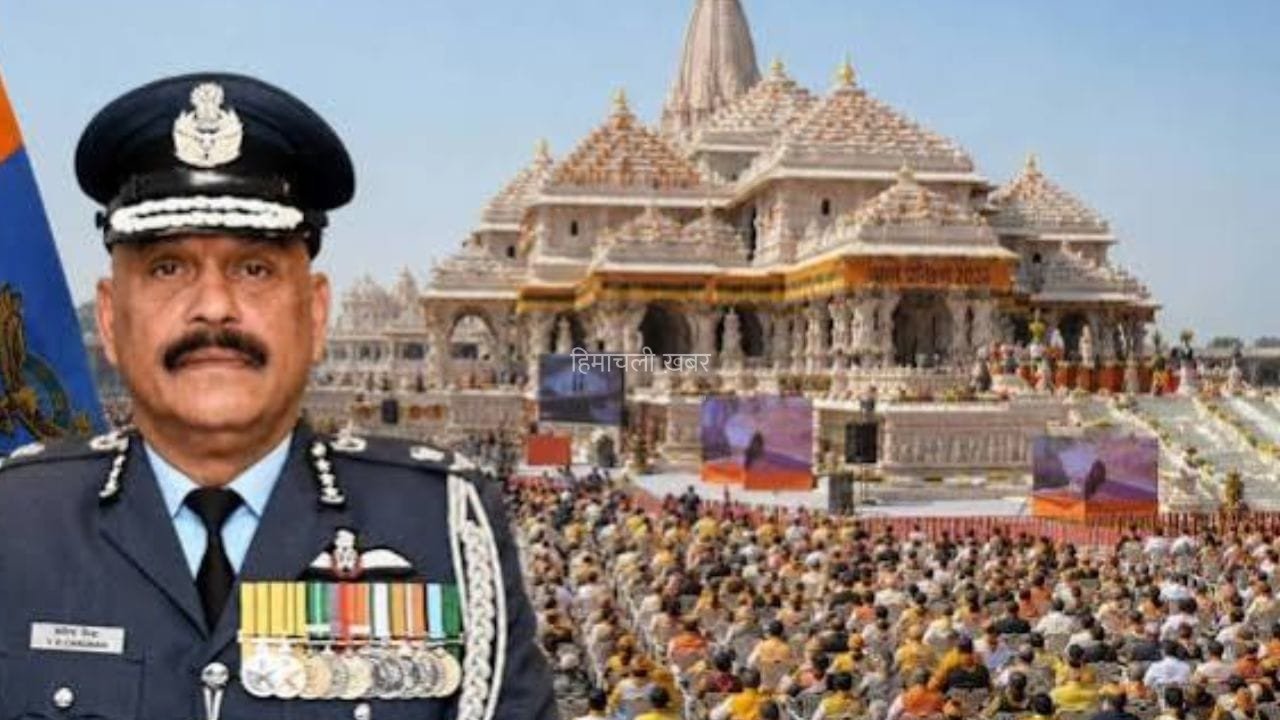 मैं इसे अपना सौभाग्य मानता हूं… राम मंदिर ट्रस्ट का CEO बनने पर बोले एयर मार्शल जितेंद्र मिश्रा