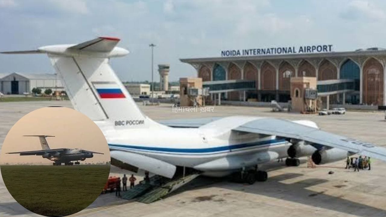 नोएडा एयरपोर्ट पर रूसी सेना के 3 विमानों की लैंडिंग…एयरक्राफ्ट IL-76 भी शामिल